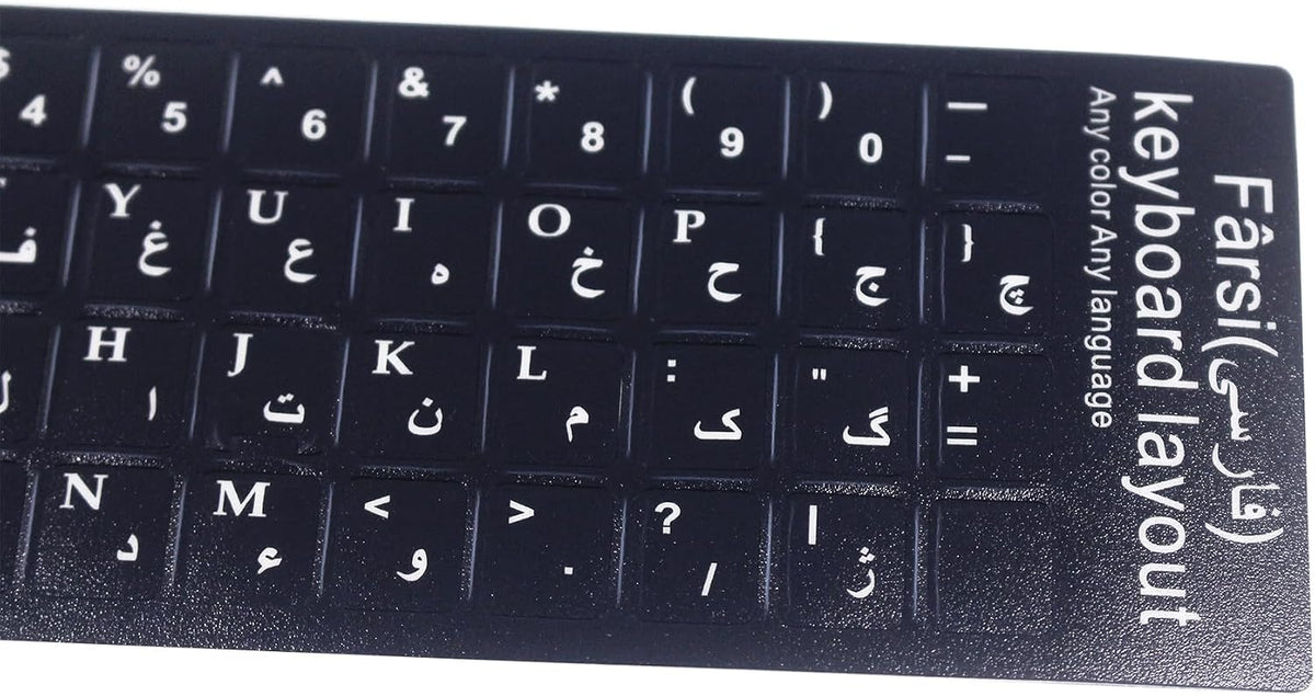 Yuomik 2PCS Universal Farsi Persian Language Keyboard Stickers, Matte Keyboard Stickers with White Font on Black